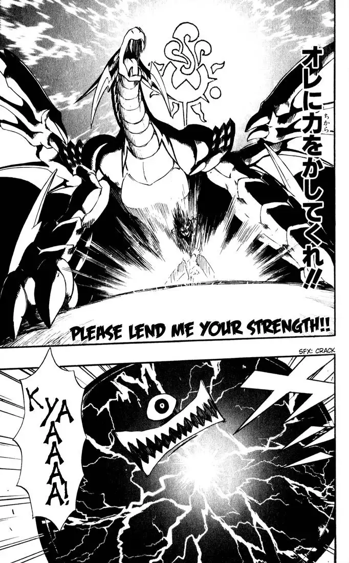 Dragon Drive Chapter 15 42